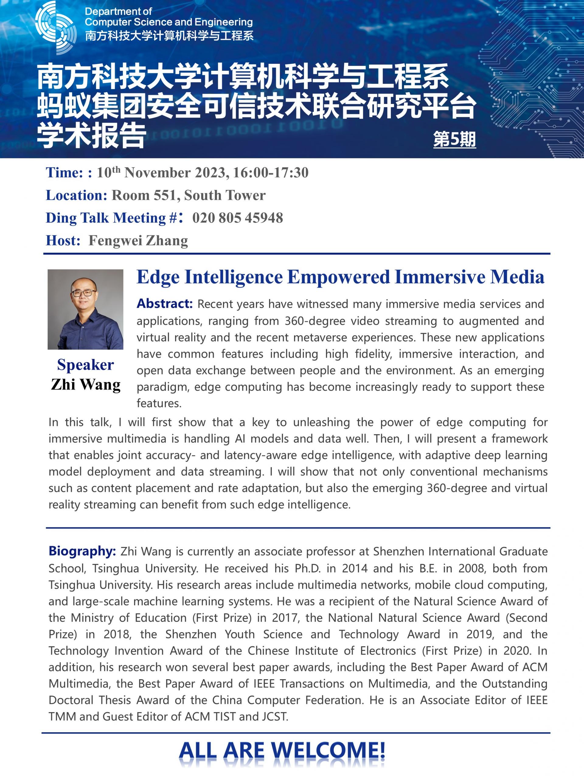 20231110-Edge Intelligence Empowered Immersive Media.jpg