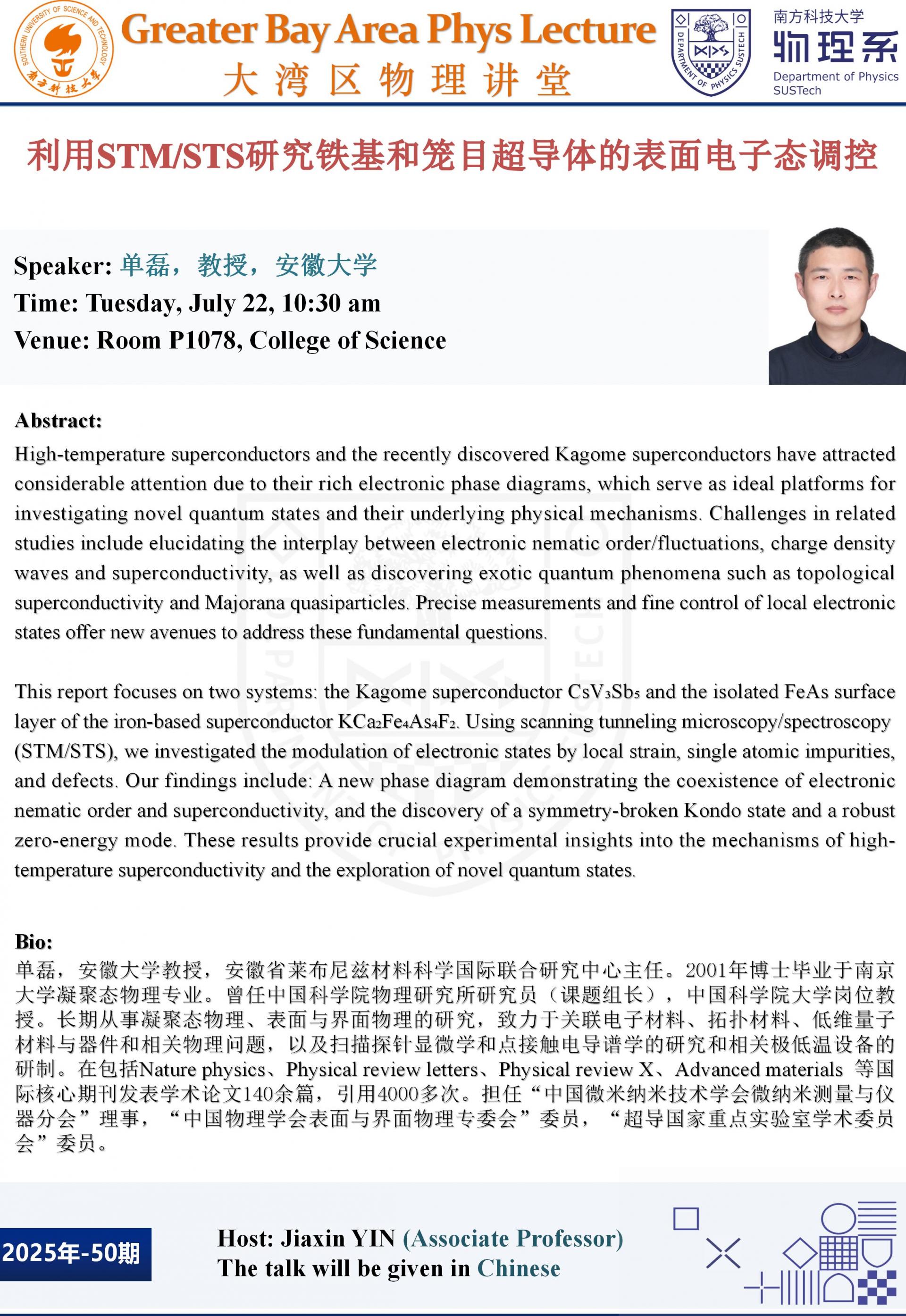 单磊 pptx_01.jpg
