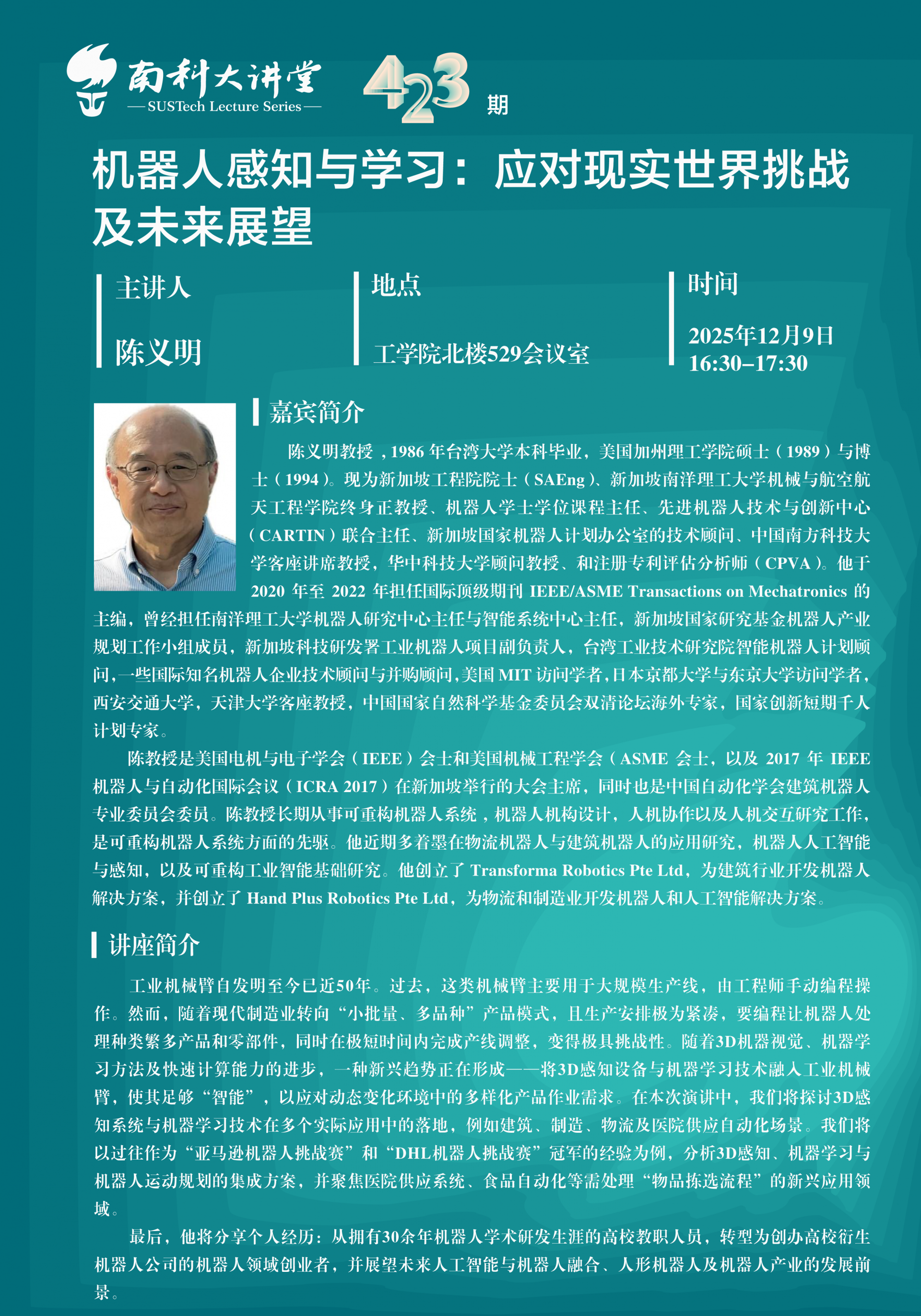 微信图片_20251205175702_56_4965.png