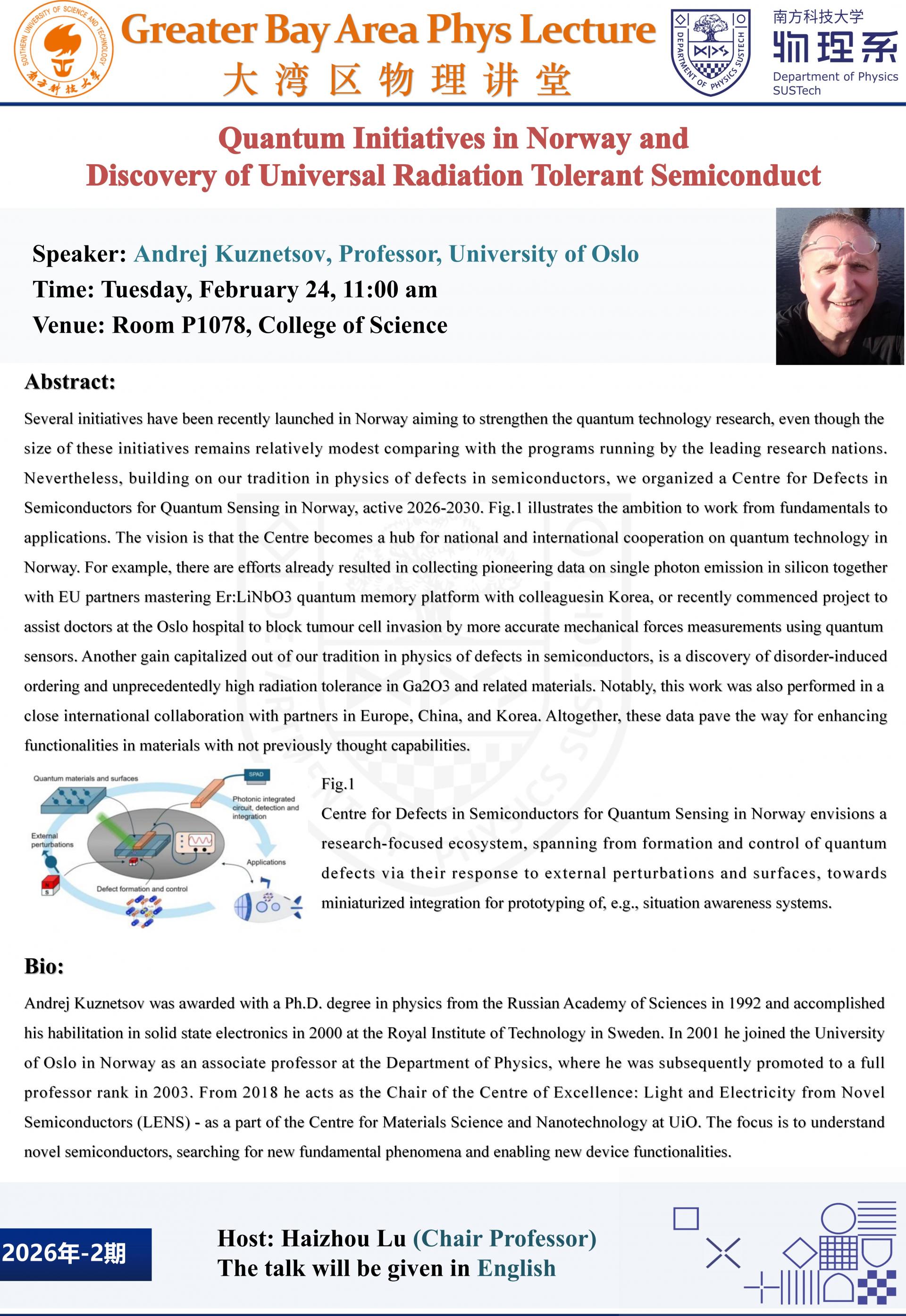 大湾区大讲堂-Andrej Kuznetsov_01.jpg