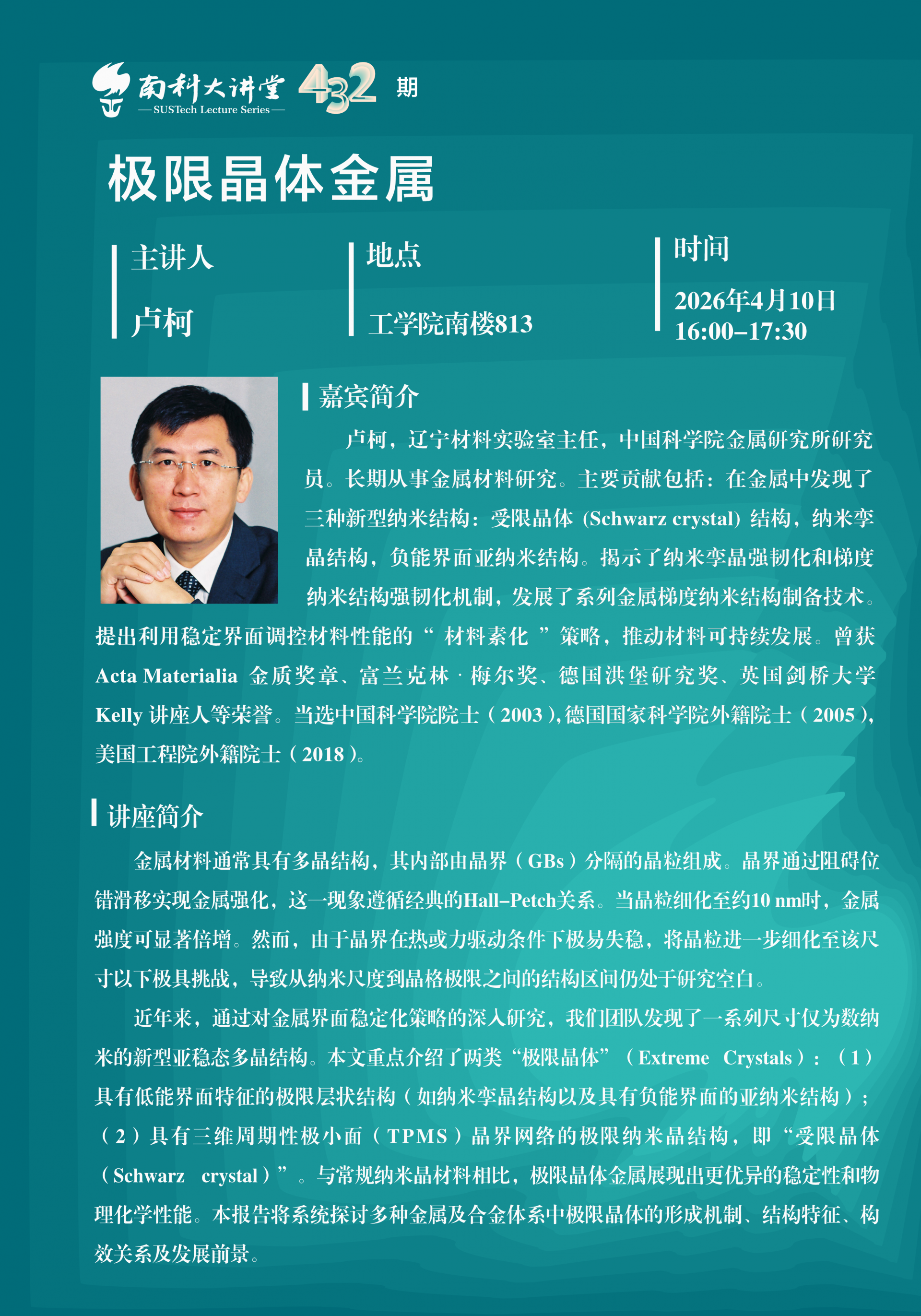 微信图片_20260408211809_111_791.png