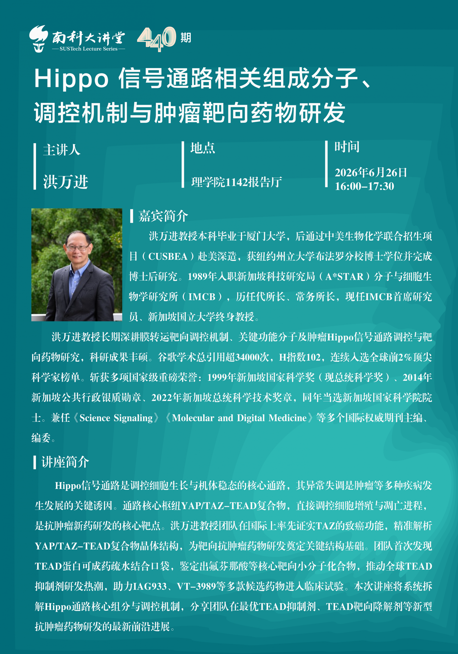微信图片_2026-06-23_191324_676.png