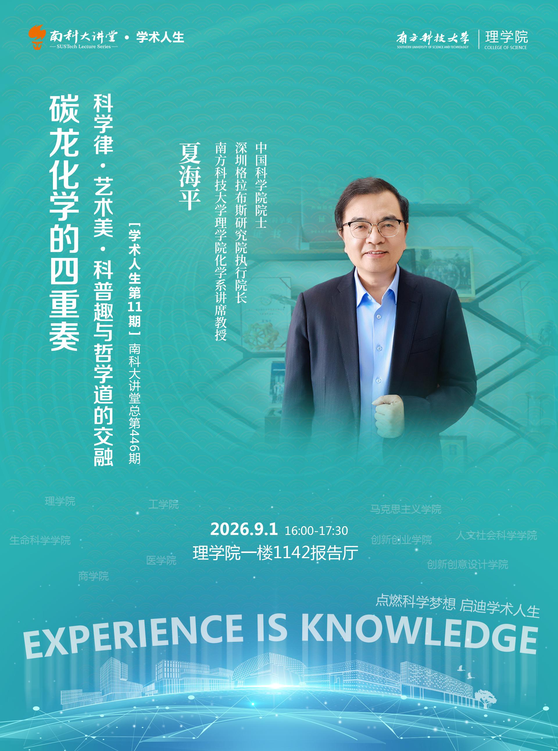 微信图片_20260901091229_101_434.jpg