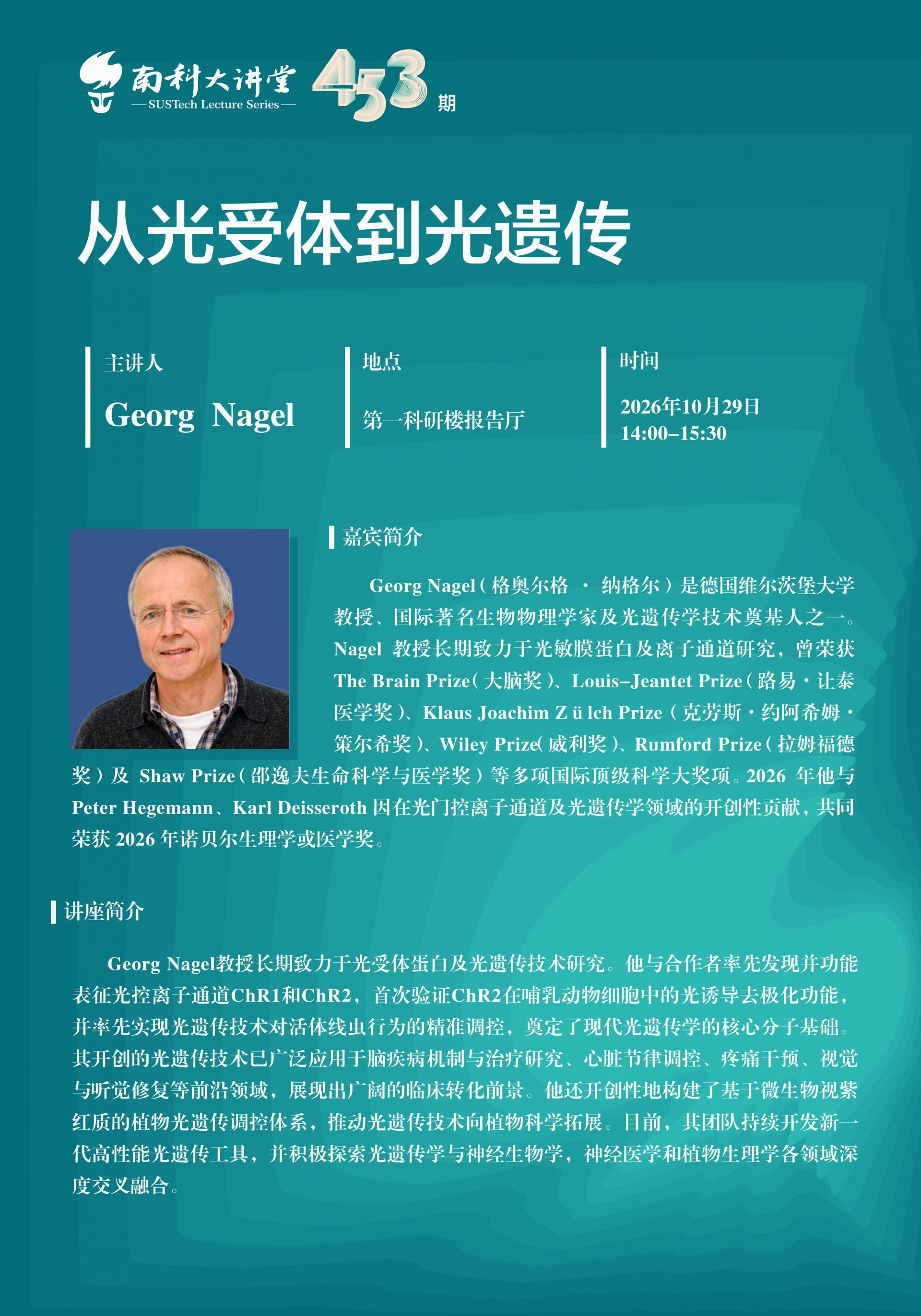 海报-中文.jpg