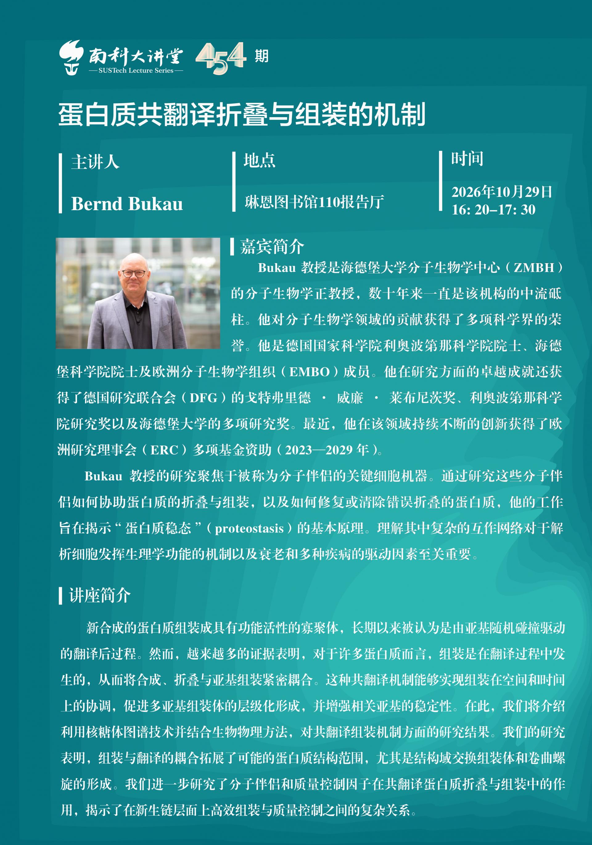 海报-中文.jpg