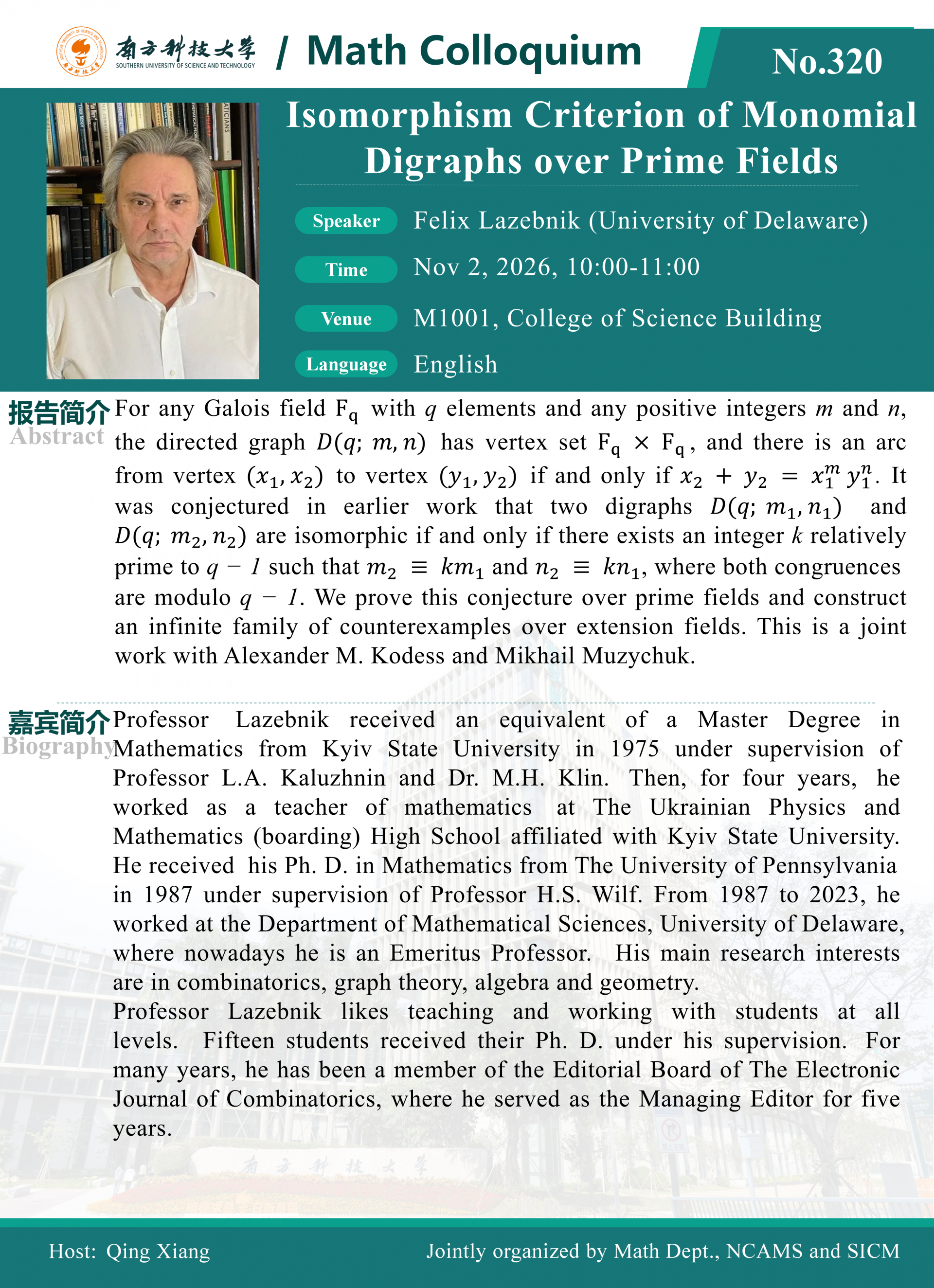 微信图片_20261028161610_70_127.png